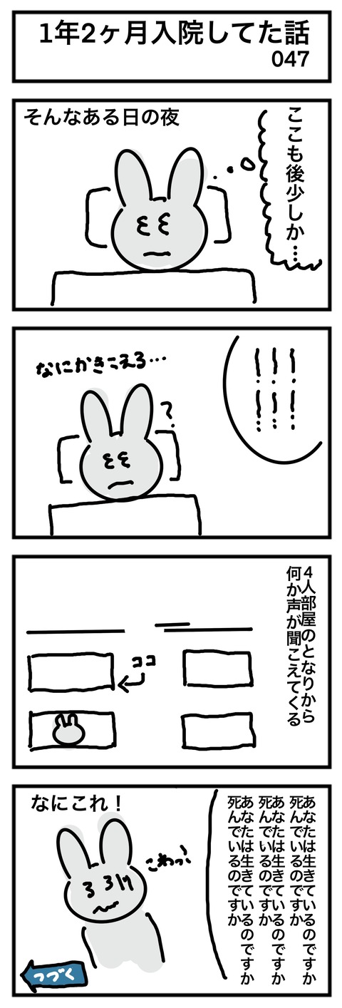 047
