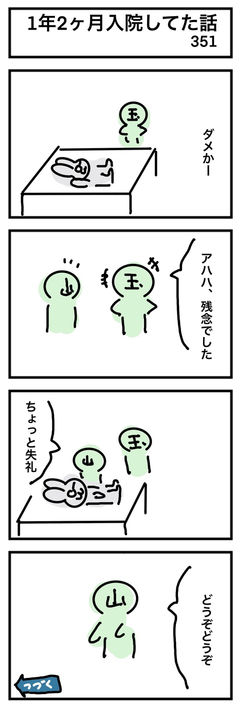 351