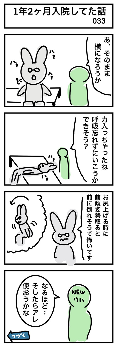 033