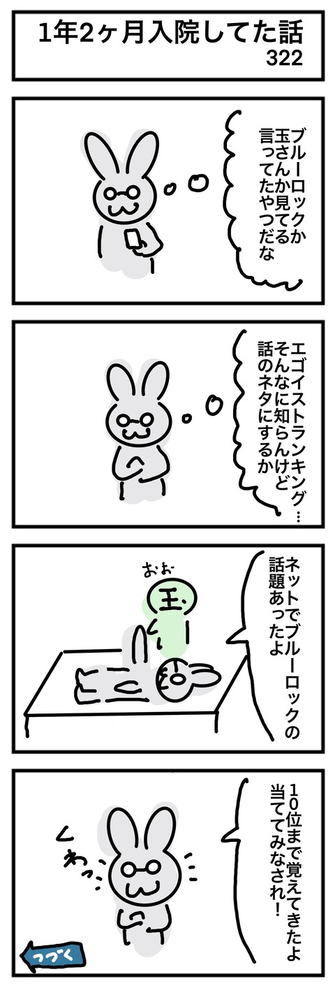 322