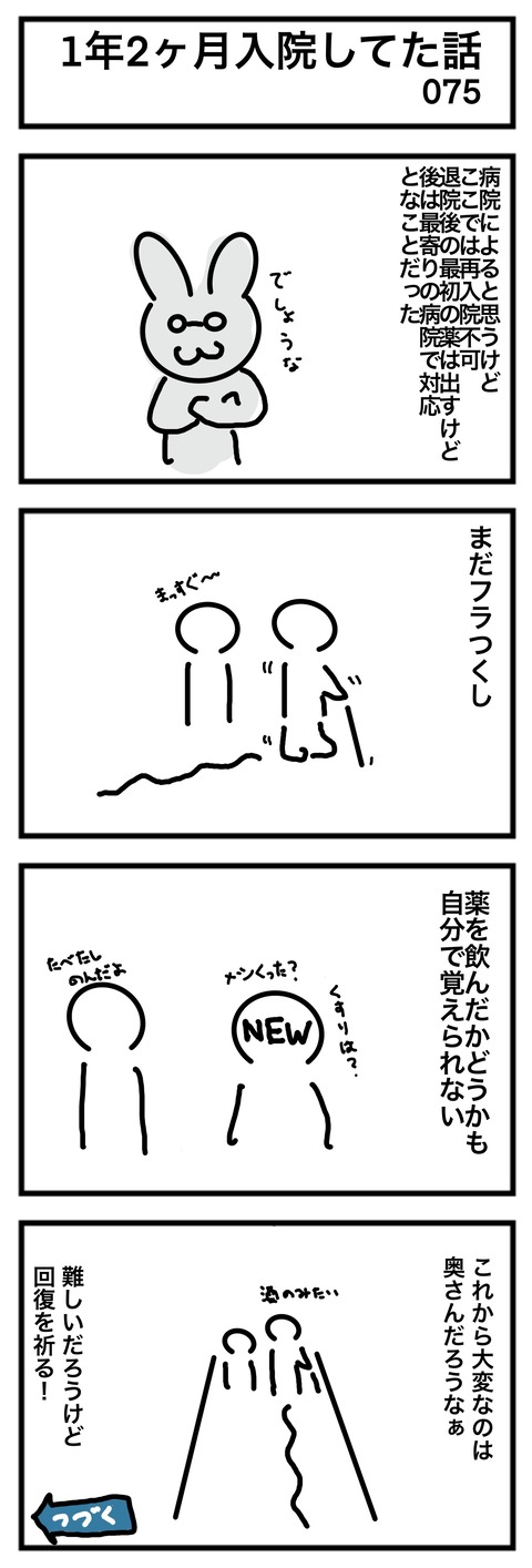 075