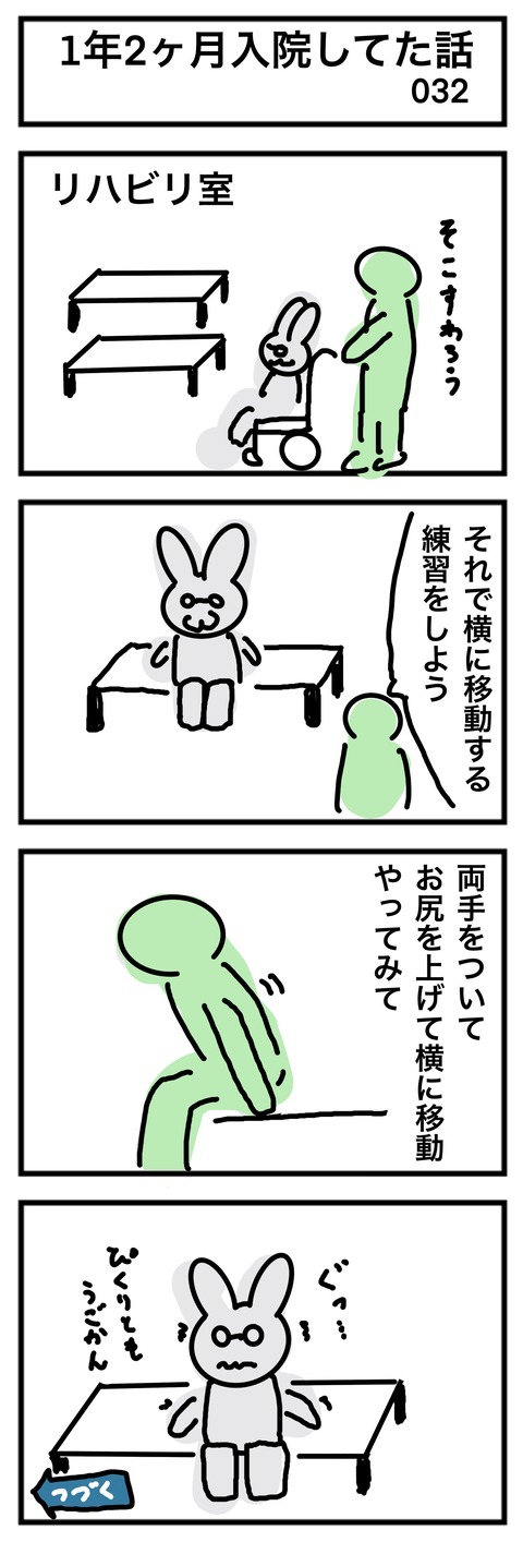032