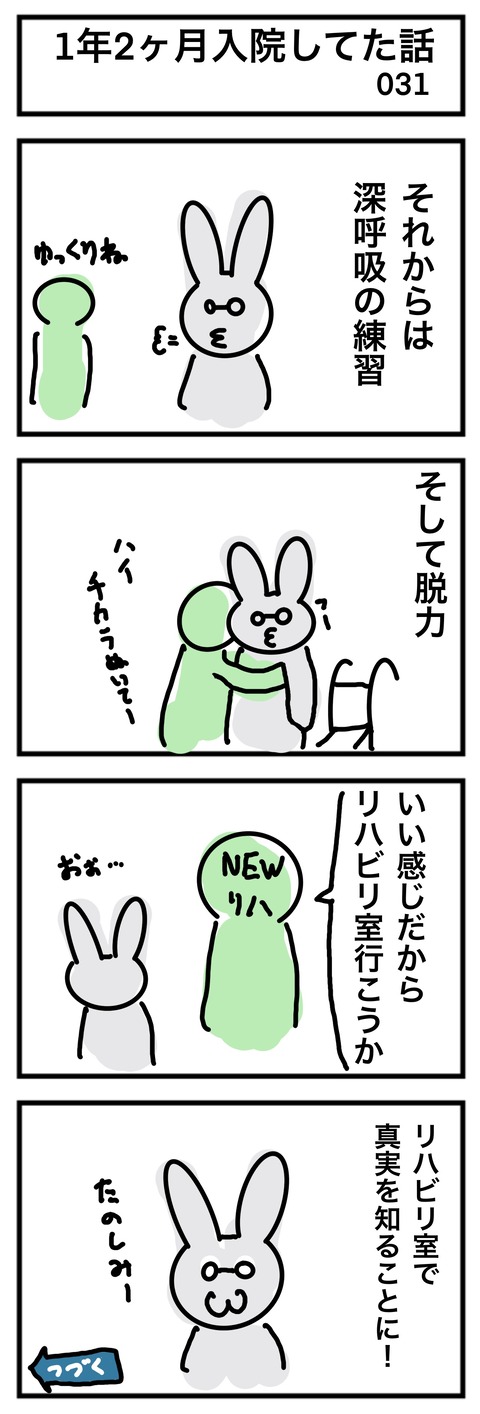 031