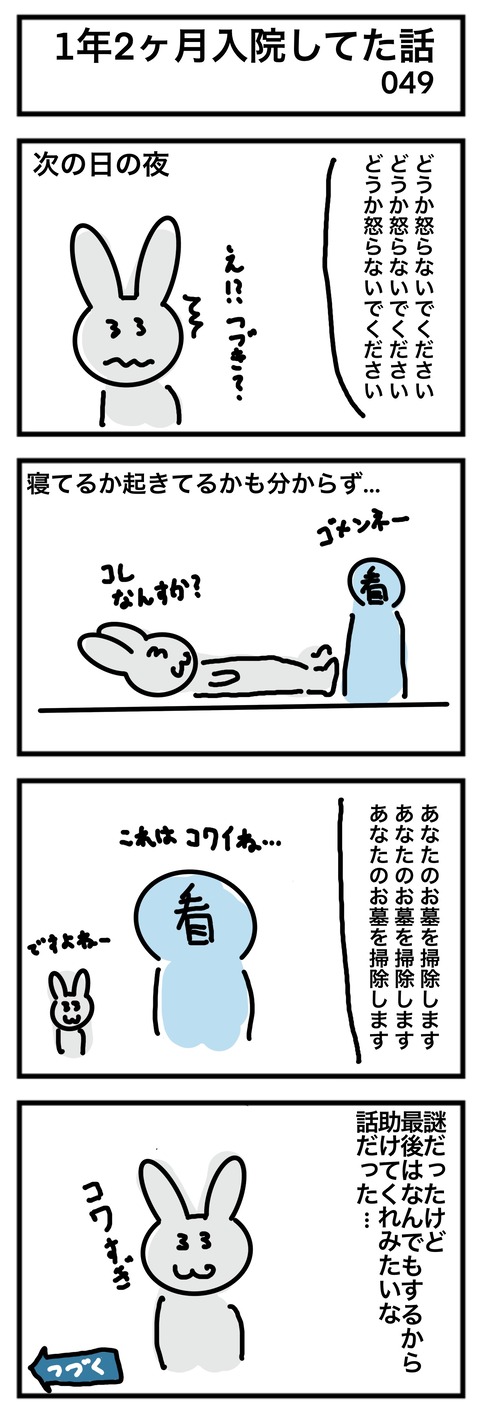 049