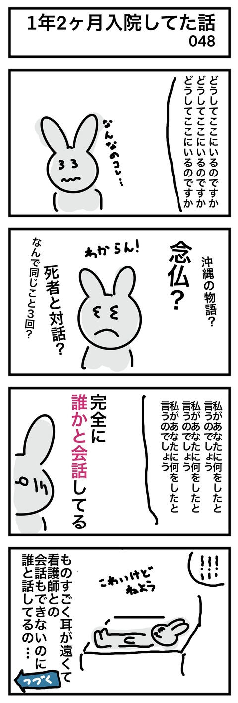 048