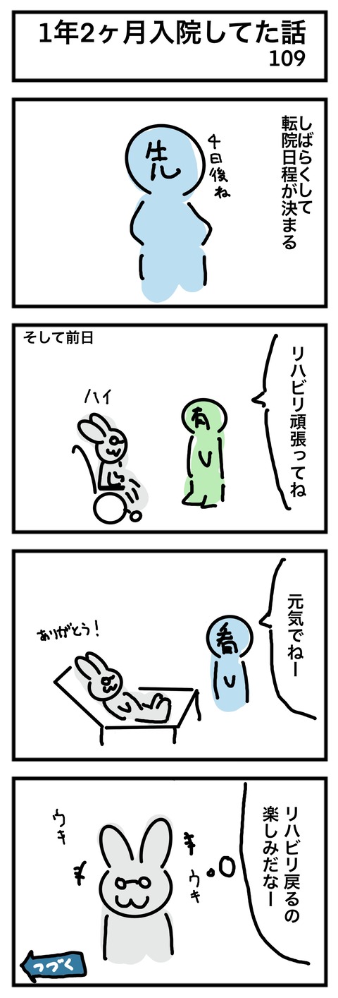 109