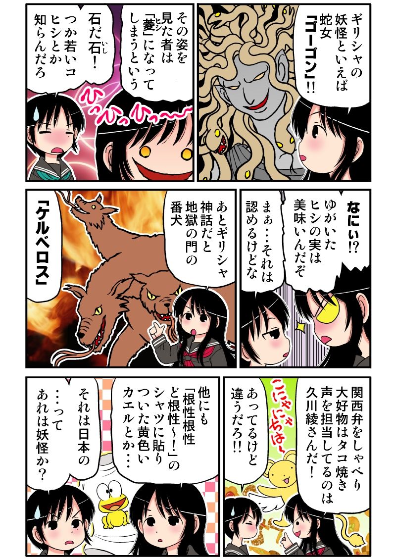 唯と純のミステリー ８ 白百合と語りて 作品置き場