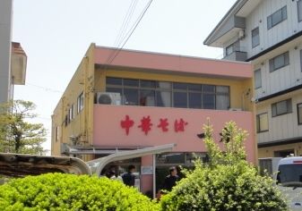 中華そば一力さん