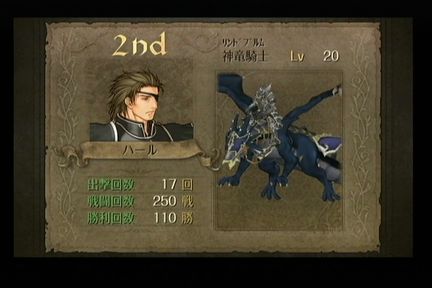 ぐうたらゲーム日記:ファイアーエムブレム暁の女神クリア後メモ02