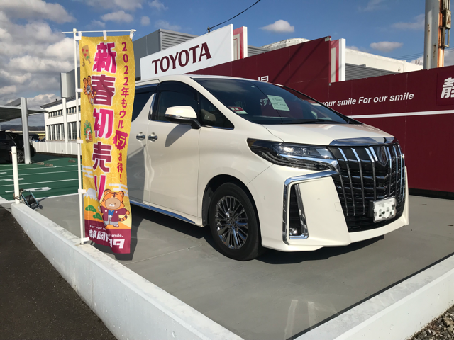 今日の展示場』をご紹介します : 静岡トヨタ掛川店のblog