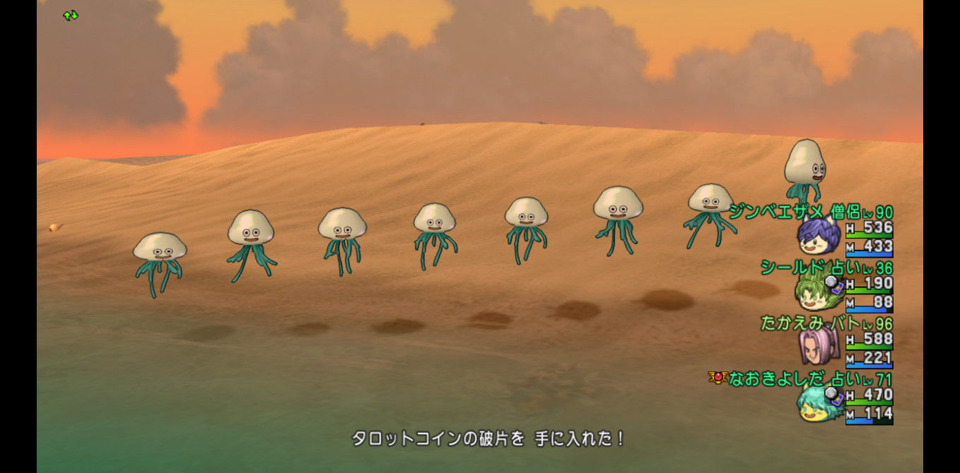 タロットコインの破片を集めにいってきました！ : なおきの日常