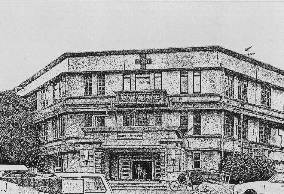 郷土の建物 学部1年課題 建築 Liner Notes