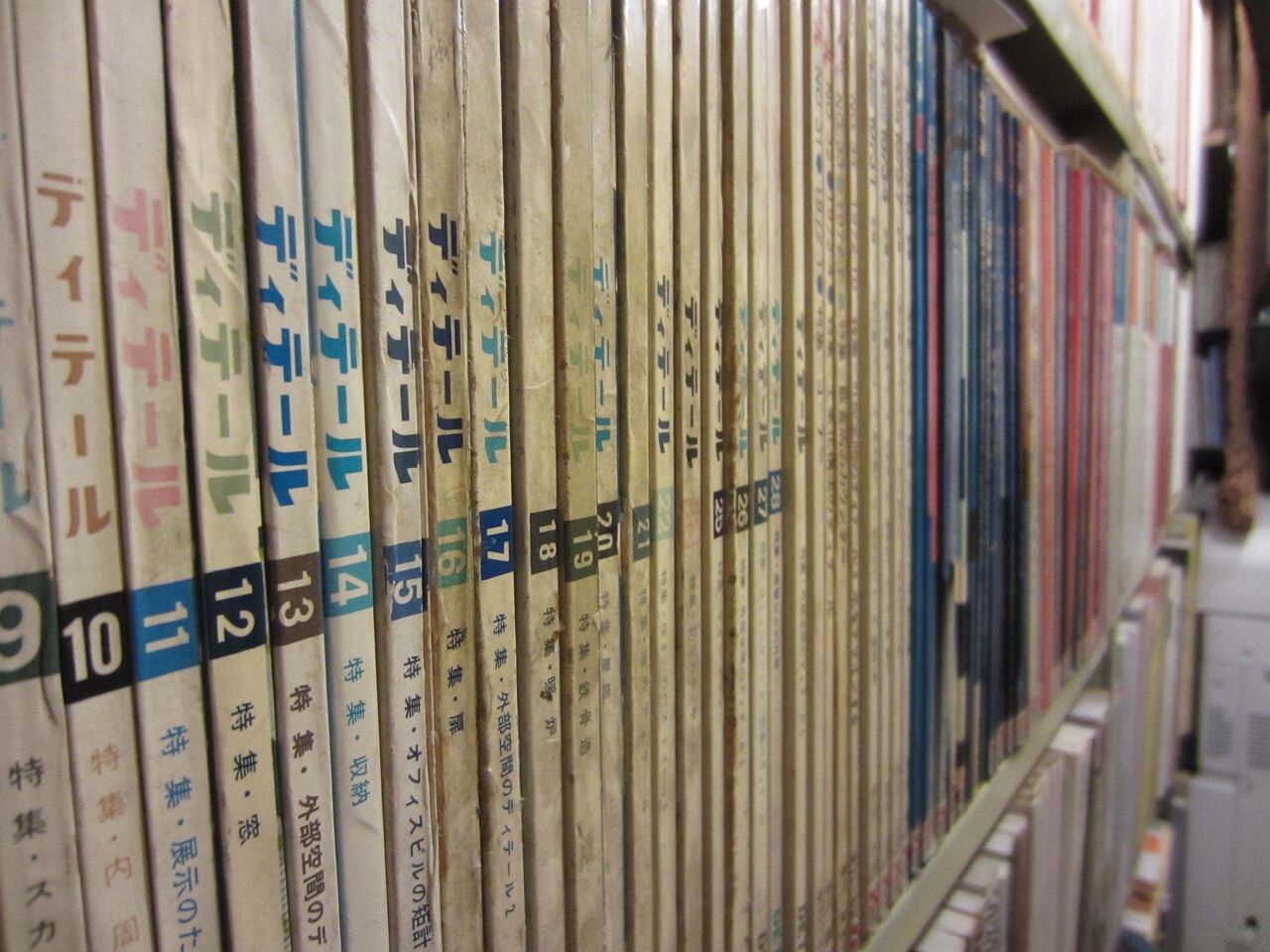 渋いコレクション 建築 Liner Notes