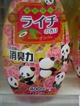 エステーパンダ