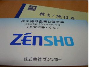 ���󥷥硼��Ͳ�ͥ�Է�