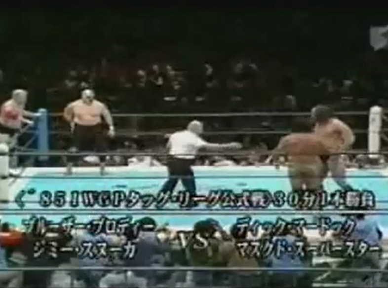 第1回MSGタッグリーグ戦優勝者メダル2本セット