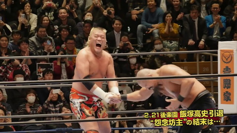 タカサキの 結局プロレスが好きっ