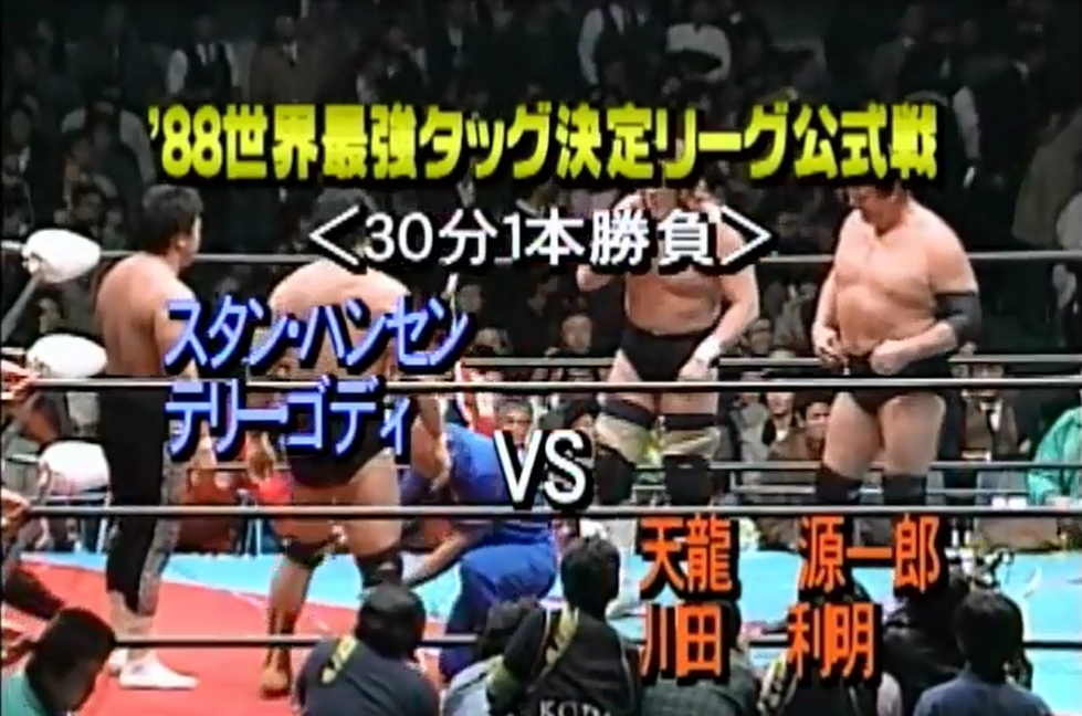 「全日本プロレス 三冠王者列伝 VOL.1」 天龍源一郎 / 川田利明 天龍源一郎x川田利明 Tシャツ (ブラック) 新日本プロレス NJPW
