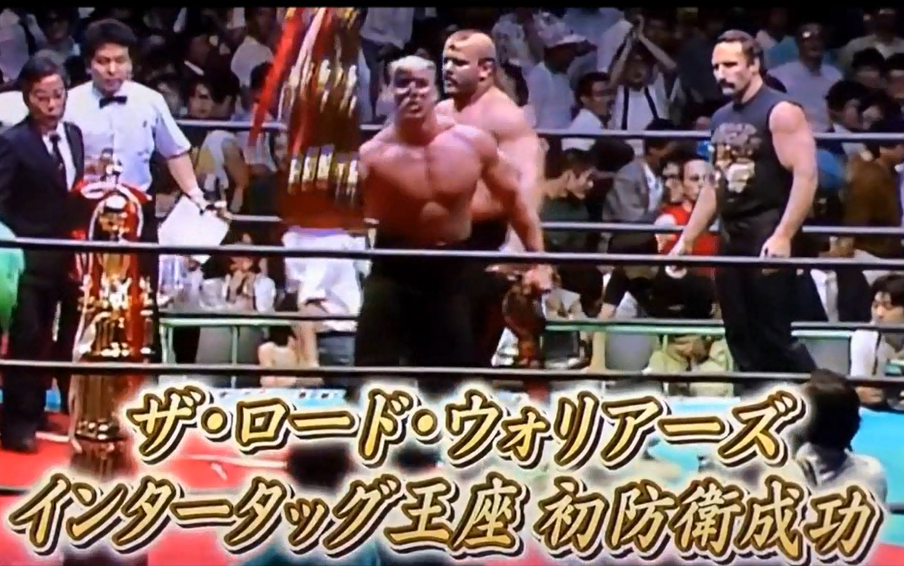 88年6月10日ザ•ロード•ウォリアーズvsJ鶴田&谷津組 プロレス 88年6月10日ザ•ロード•ウォリアーズvsJ鶴田&谷津組 プロレス