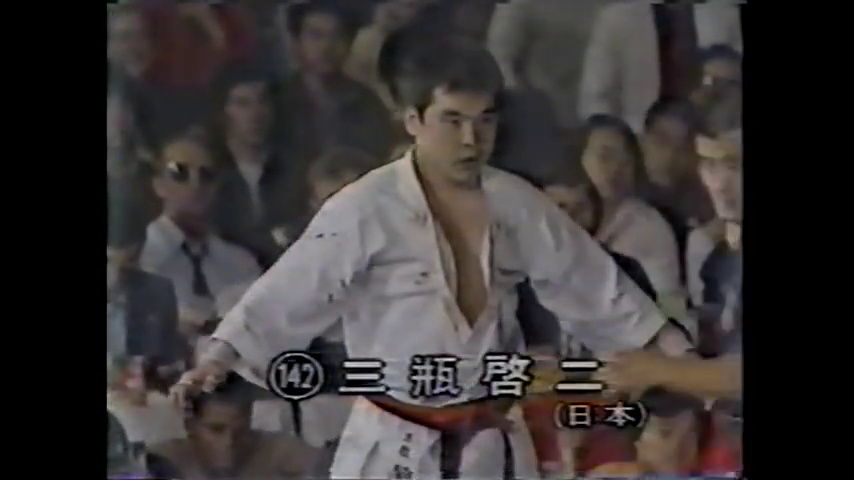 50冊以上！ 月刊パワー空手 昭和50年代 大山倍達 三瓶啓ニ 極真カラテ