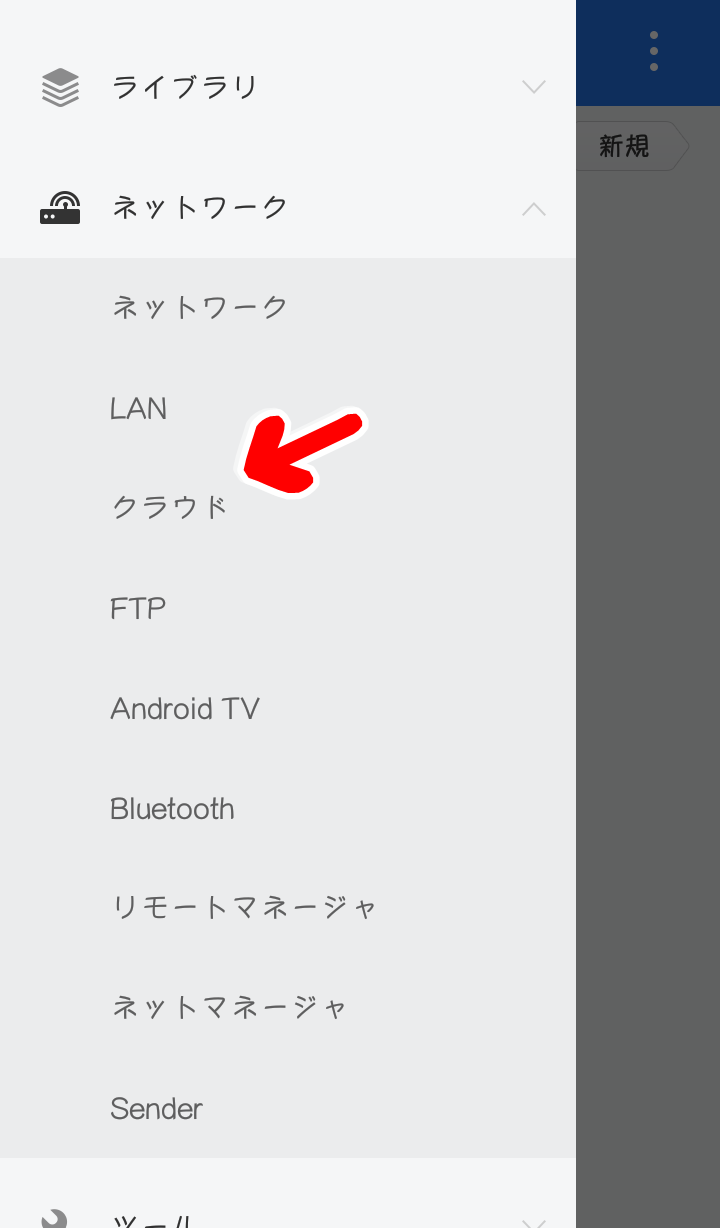 すごく便利 Pc と スマホ のデータ共有方法を2つ紹介 きまにまブログ すごく便利 Pc と スマホ のデータ共有方法を2つ紹介 きまにまブログ