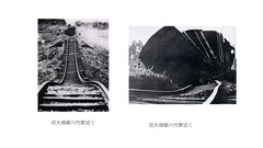 41 大畑線