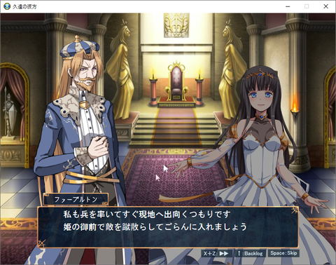 SnapCrab_久遠の彼方_2020-5-17_21-22-43_No-00