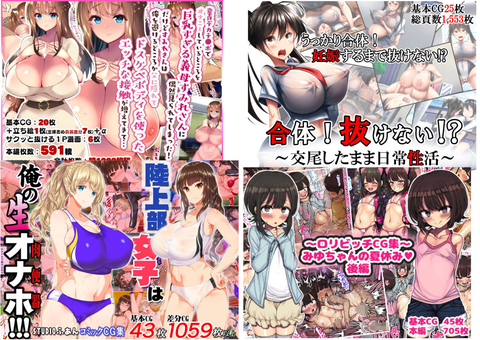 コミック