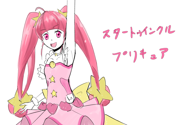 なんとなしにプリキュアを5本ぐらい見てみた感想 フレ ドキ Hug スタ Go 書き場がない なんとなしにプリキュアを5本ぐらい見てみた感想 フレ ドキ Hug スタ Go 書き場がない