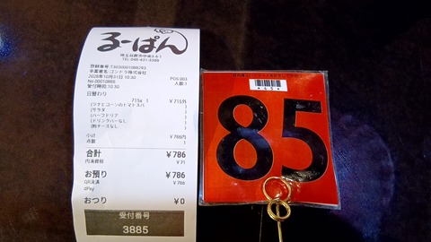 20251031_103242909 (1)