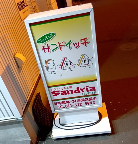 20250617_235536165 (1)