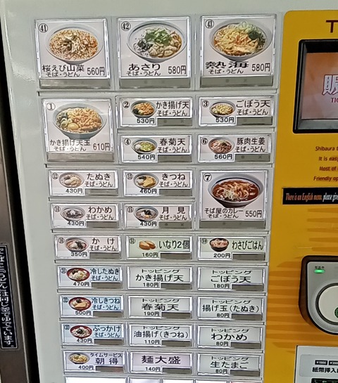 20240318_105513064-1