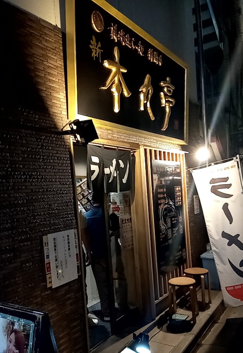 20240420_193912596-1