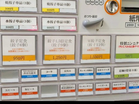 Screenshot_20250801-121608 (1)