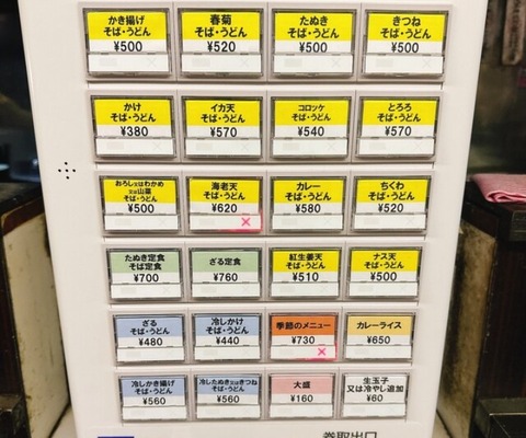 Screenshot_20251223-114506 (1)