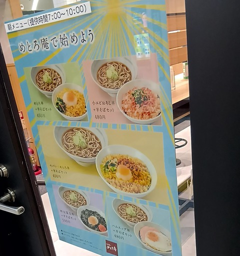 20250527_071532138 (1)