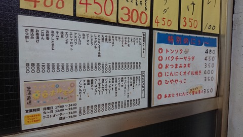 DSCPDC_0000_BURST20200927211238100