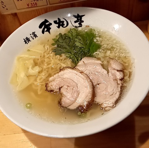 20240420_193110788-1