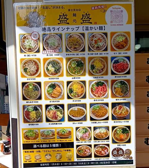 20250930_094944265 (1)