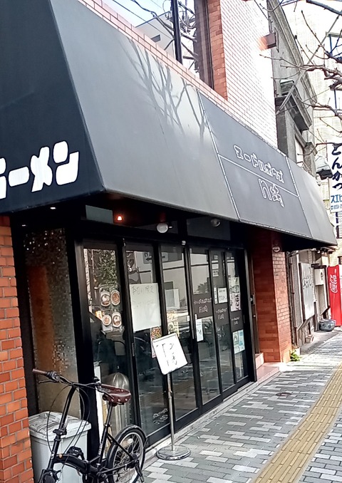 20240124_122809526-1