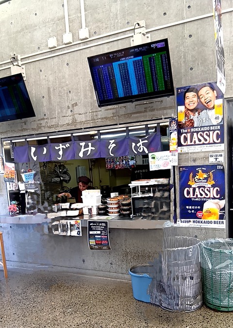 20250618_142148188~2