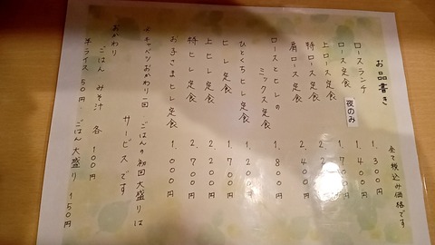 20240312_113823418-1