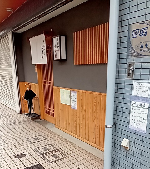 20240312_113250578-1