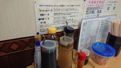 DSCPDC_0000_BURST20220824135135291