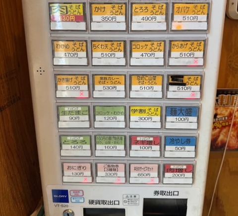 Screenshot_20250930-103135 (1)