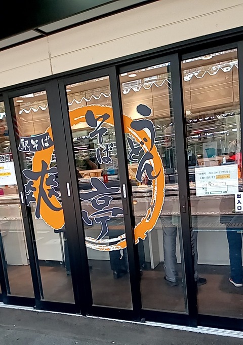 20240318_110453013-1