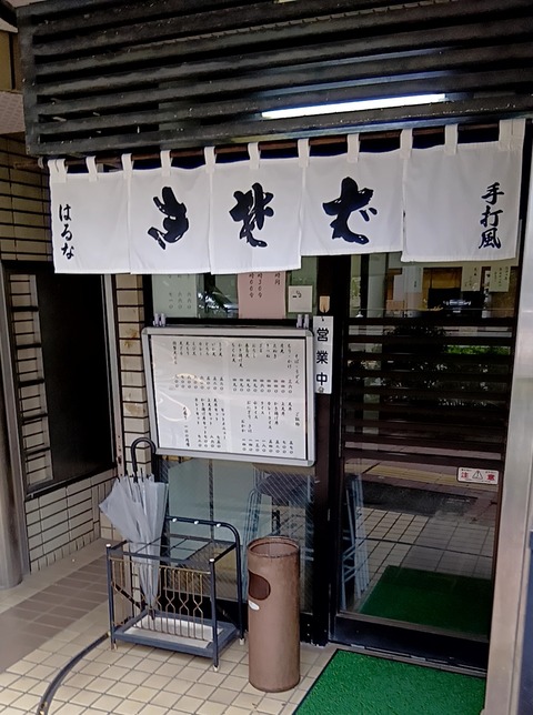 20250922_105511520 (1)