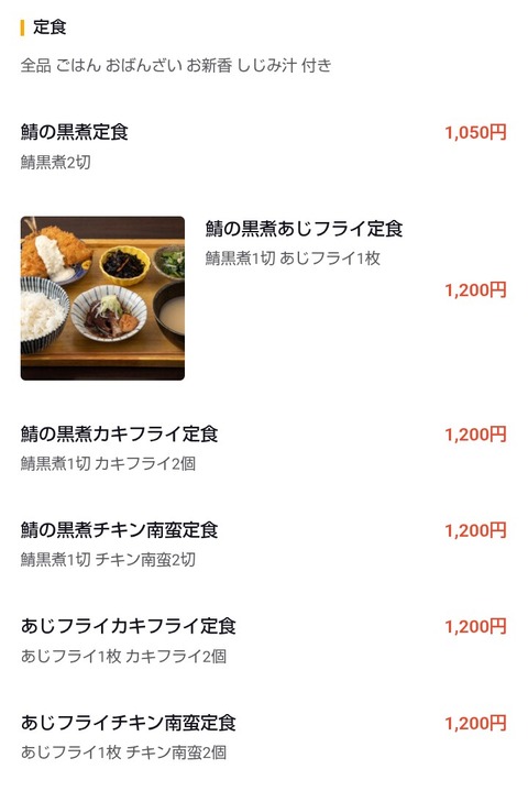 Screenshot_20251225-113136 (1)