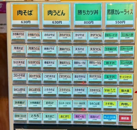 Screenshot_20251031-122926 (1)