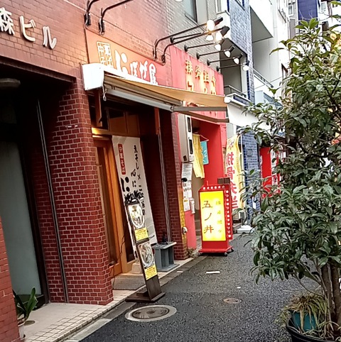 20240222_142043745-1